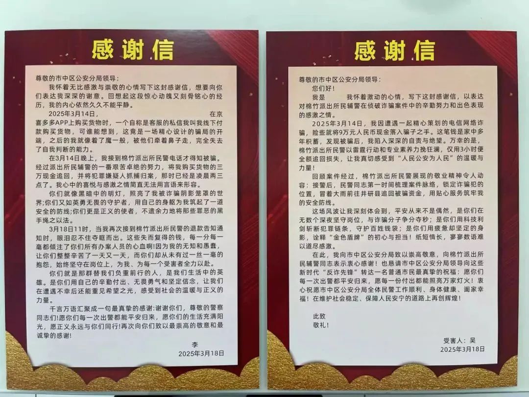 将计就计!骗子“被骗”收到5万冥币当场破防 将计就计!骗子“被骗”收到5万冥币当场破防