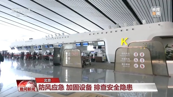 非必要不外出！罕见强风周末来袭，多项活动、赛事延期