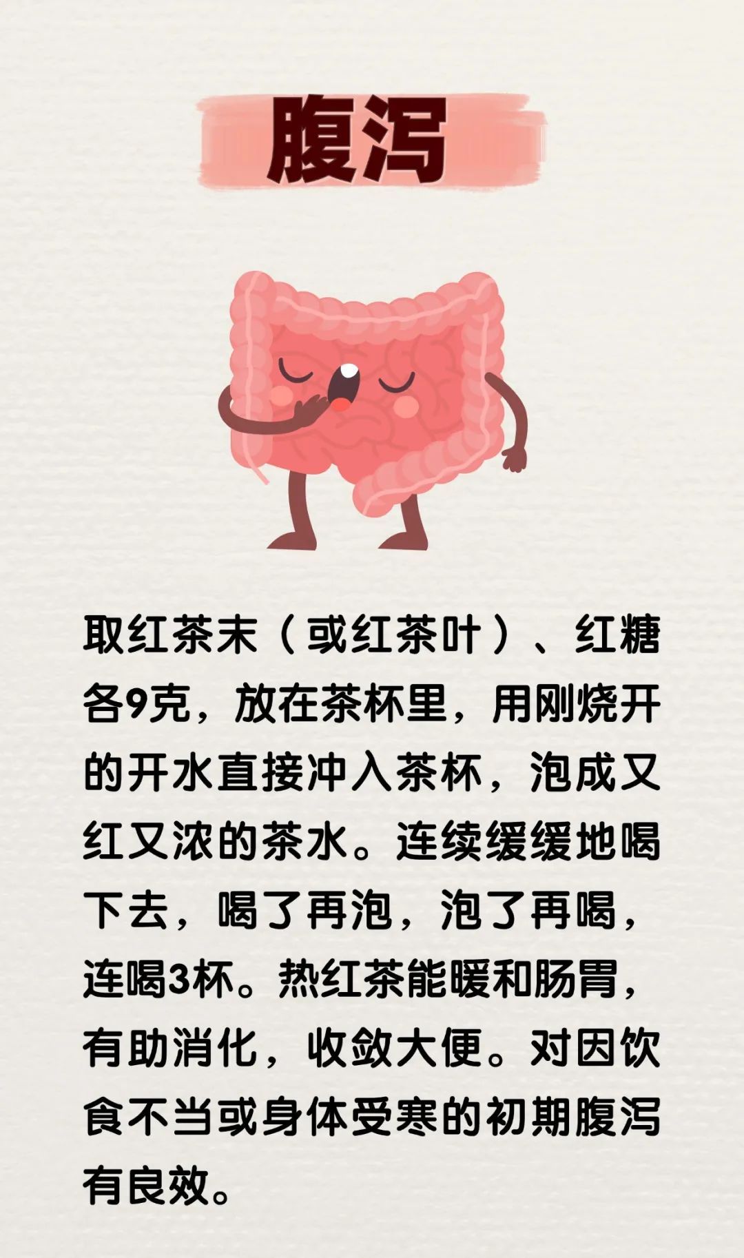 7个金贵小秘方,建议收藏! 7个金贵小秘方,建议收藏!