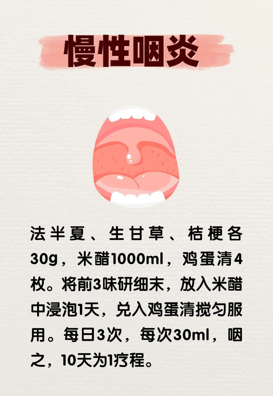 7个金贵小秘方,建议收藏! 7个金贵小秘方,建议收藏!