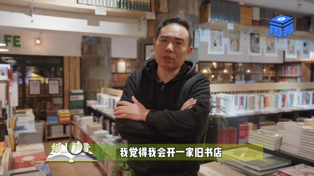 来纸上声音，体验肆意“淘宝”的乐趣 | 一周一荐