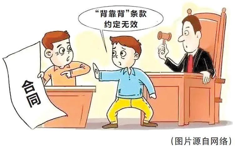 欠付货款千余万元，合同约定“收到第三方款项后才付款”有效吗？