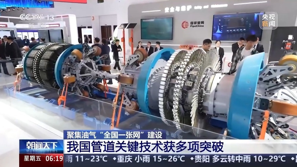 聚集油气“全国一张网”建设 我国管道关键技术获多项突破 聚集油气“全国一张网”建设 我国管道关键技术获多项突破