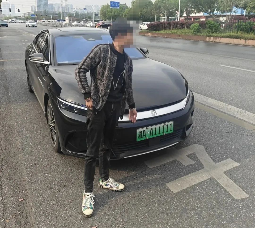 湘A·A11111！罚款4000元，拘留10日