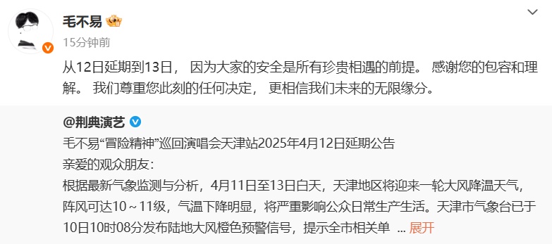 突上热搜！100斤以下的人别出门？网友：谢谢我的肉肉......