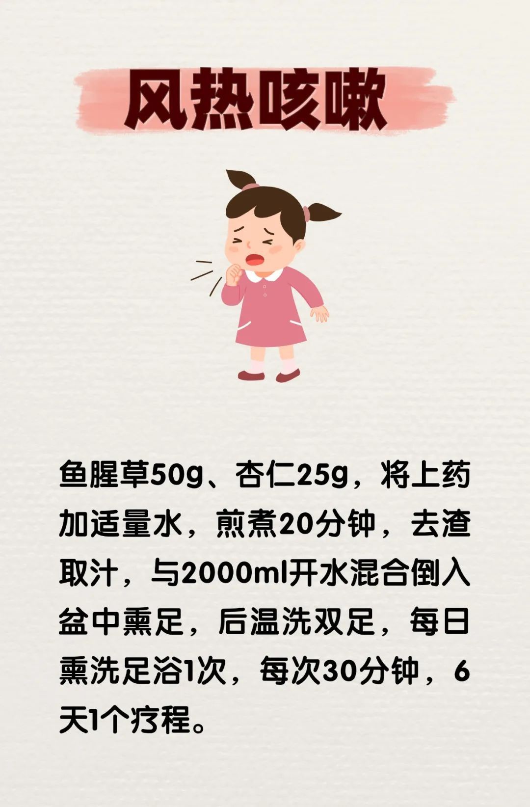 7个金贵小秘方,建议收藏! 7个金贵小秘方,建议收藏!