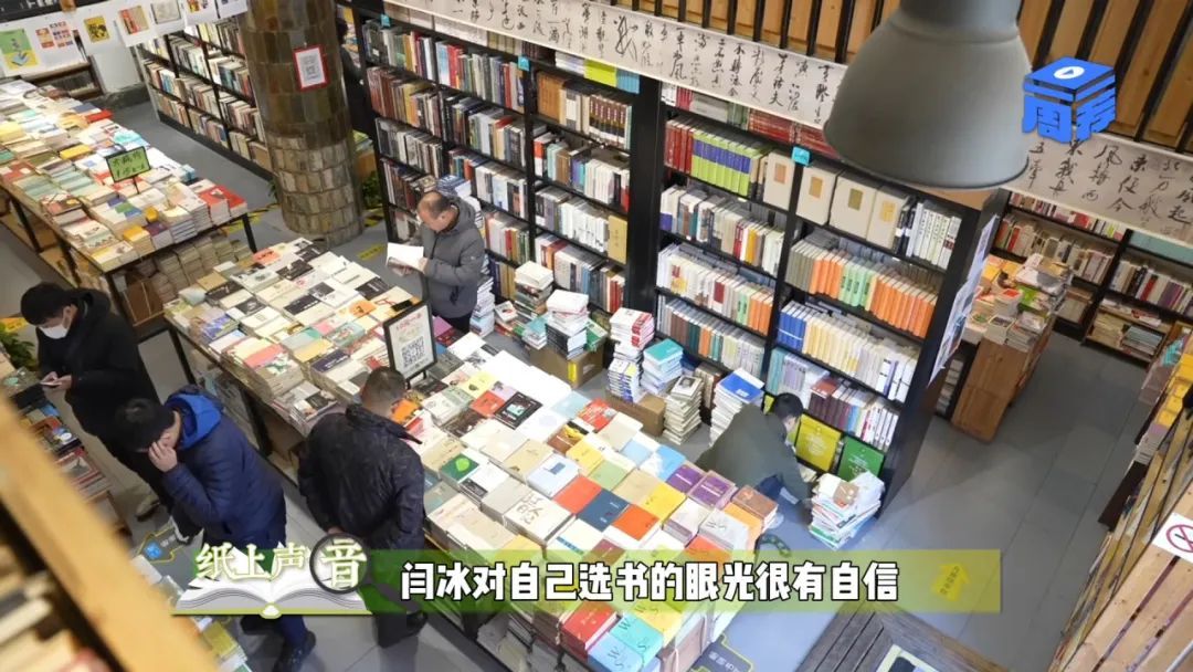 来纸上声音，体验肆意“淘宝”的乐趣 | 一周一荐