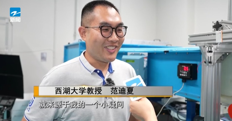 巨大突破!西湖大学研发的“仿生鱼”来了 巨大突破!西湖大学研发的“仿生鱼”来了