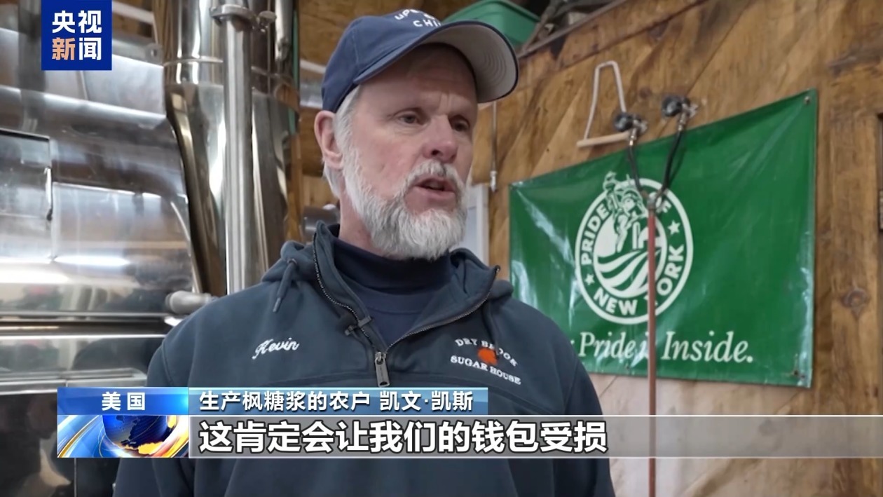 美国滥施关税波及本国农业 涉多个特朗普票仓地区 美国滥施关税波及本国农业 涉多个特朗普票仓地区