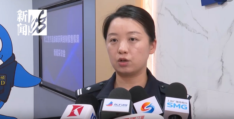 太猖狂！连开54家网店全卖假货？上海警方出手了