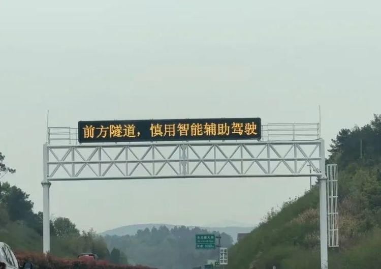 不要命！男子高速开车睡觉，夜间狂飙100多公里