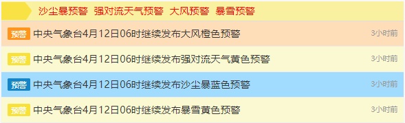 10级大风到达南京！非必要不外出