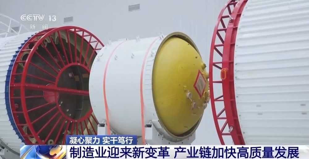 凝心聚力 实干笃行丨加速产业链转型升级 各地布局“出招”