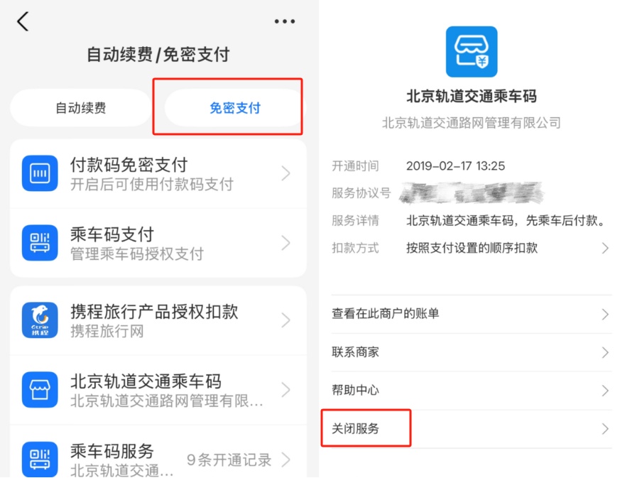 手机这个功能慎用！