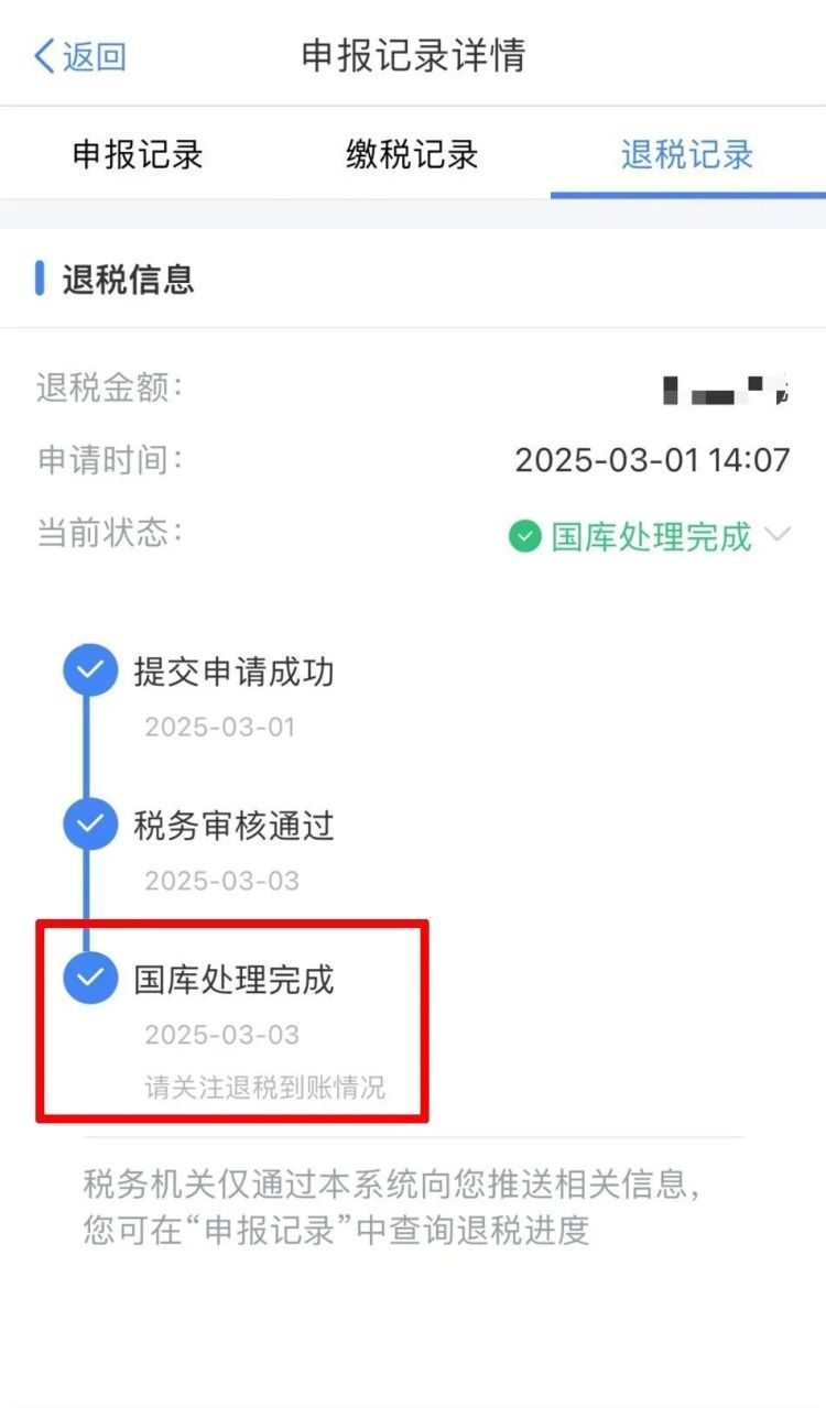 有人已领“红包”！你的这笔钱，到账了吗？速查