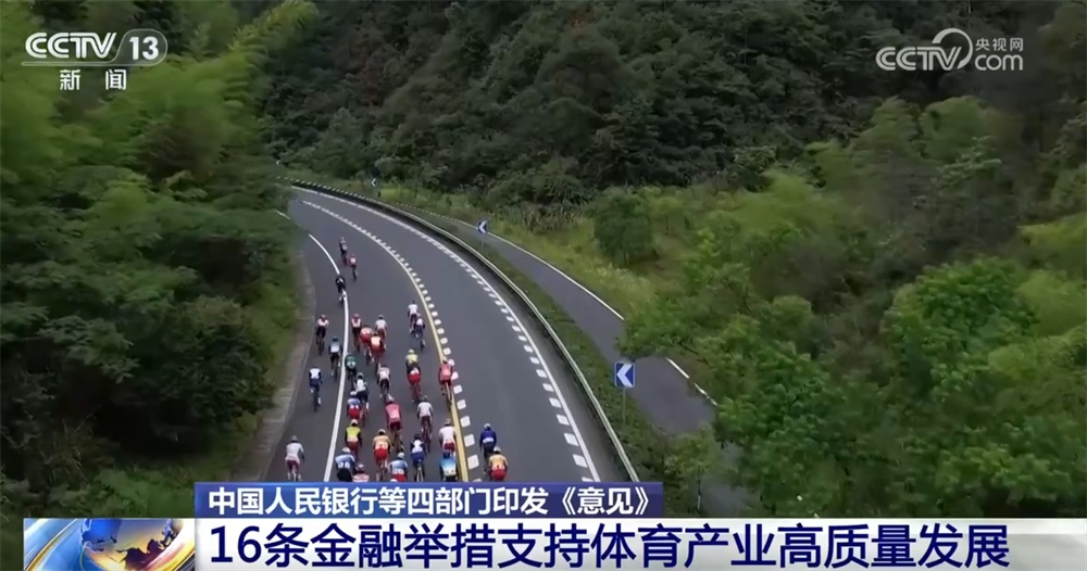 服务业、体育产业、能源管理释放有力信号 政策“组合拳”支持经济向新向好