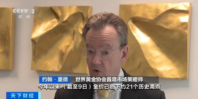 数百人排长队抢购!这里,金条卖爆了 数百人排长队抢购!这里,金条卖爆了