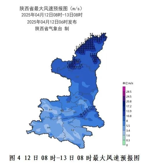 大风浮尘何时结束？陕西最新天气预报→