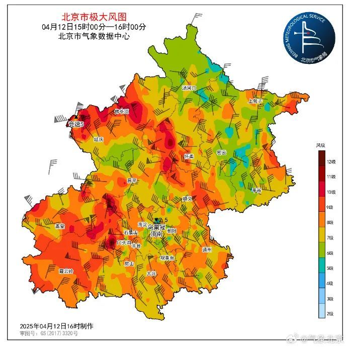 北京7区出现10级以上大风，当前至22时强北风仍将持续