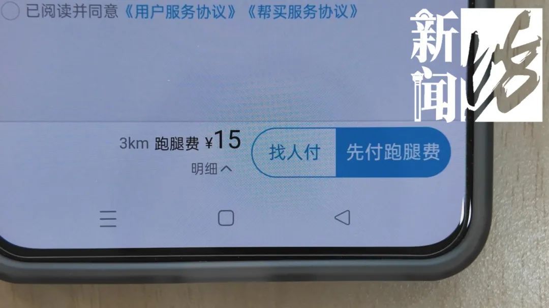 沪一外卖小哥被抓获！多名上海市民受骗，案情公布紧急提醒！
