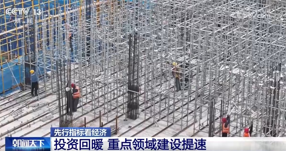 从先行指标看一季度经济开局稳、成色足 多领域“春意盎然”跑出“加速度”
