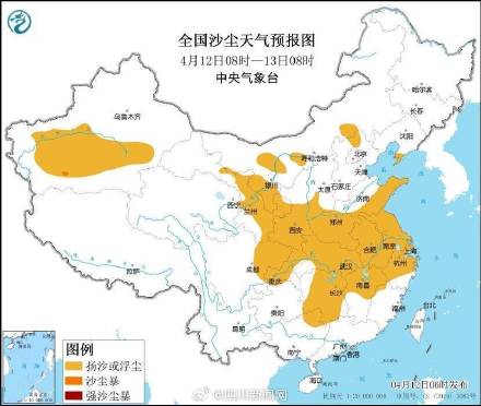 注意防范!9级大风给川东北吹来今年最强沙尘 注意防范!9级大风给川东北吹来今年最强沙尘