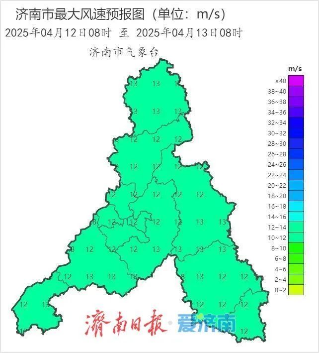 济南这7个测站阵风达10级!济南大风进入集中发威时段 济南这7个测站阵风达10级!济南大风进入集中发威时段
