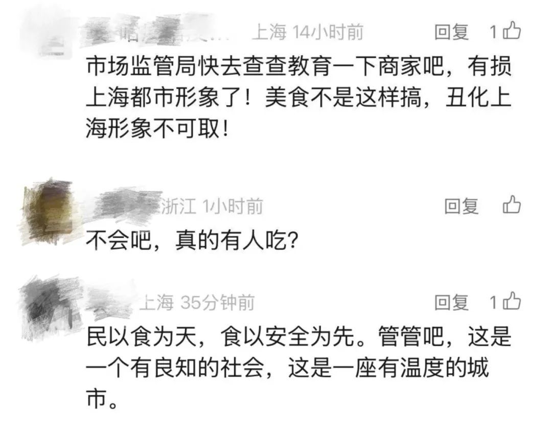 人均3888元的餐厅：吃盆栽叶子和大象粪便做的甜品？