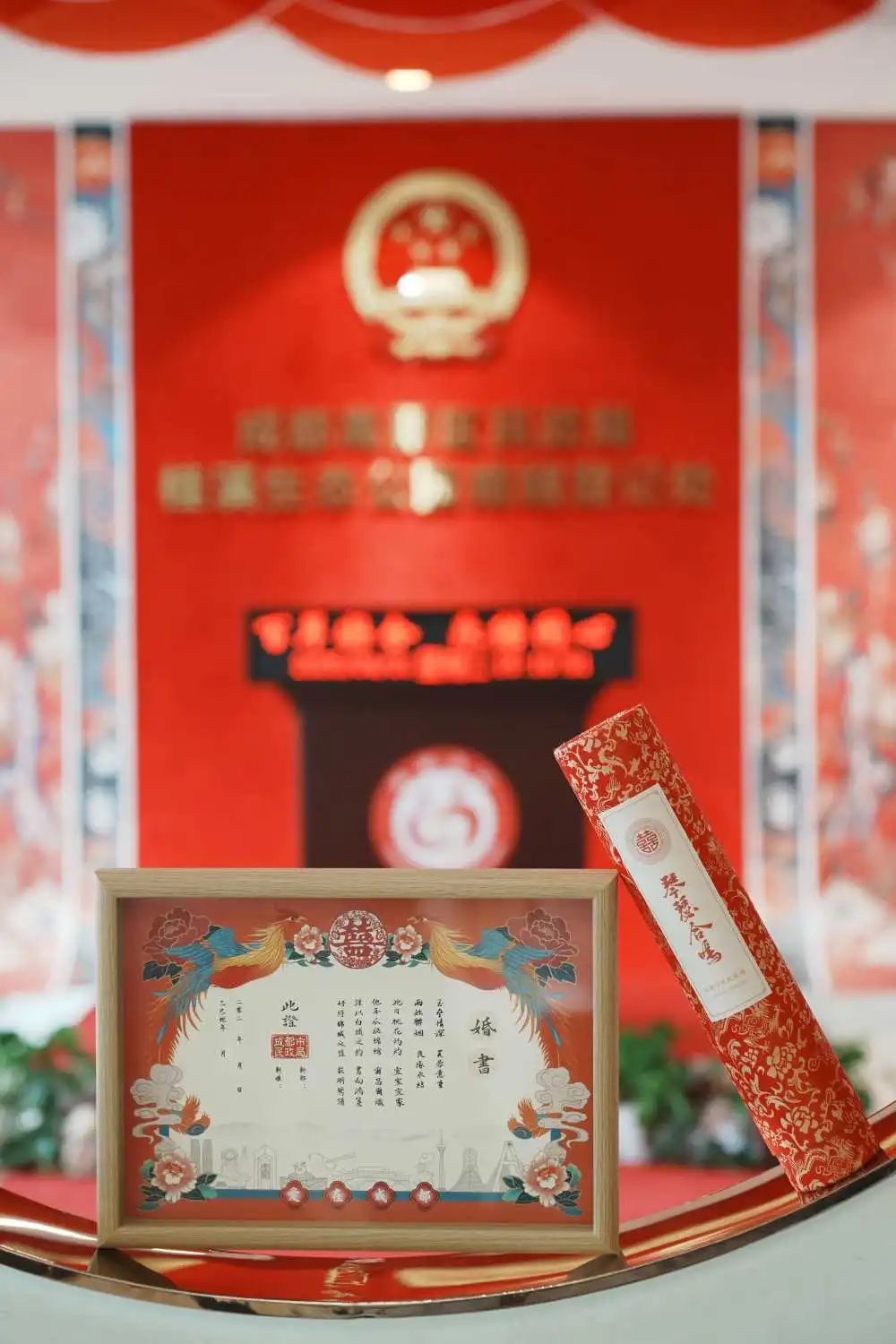 古都蓉城的“专属婚书”：甜蜜“流量”唤醒城市浪漫基因