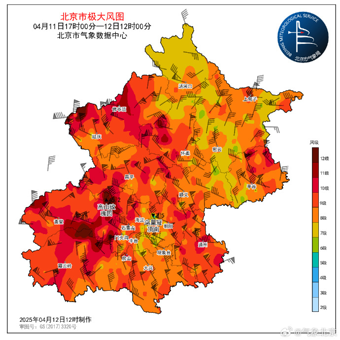北京已有13个区出现10级以上阵风
