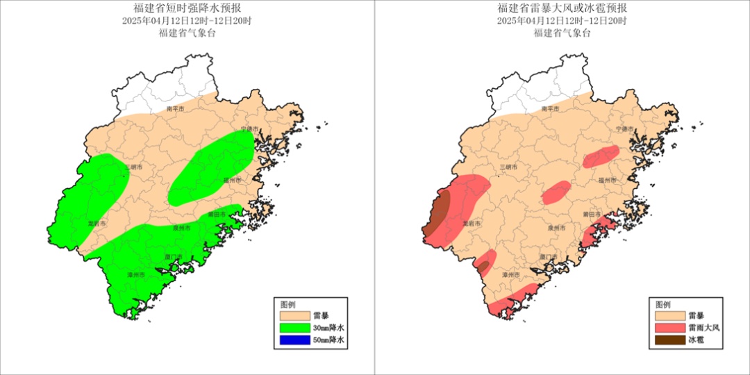 景区关闭、航线停航!福建多地预警连发!今天要出门的注意了! 景区关闭、航线停航!福建多地预警连发!今天要出门的注意了!
