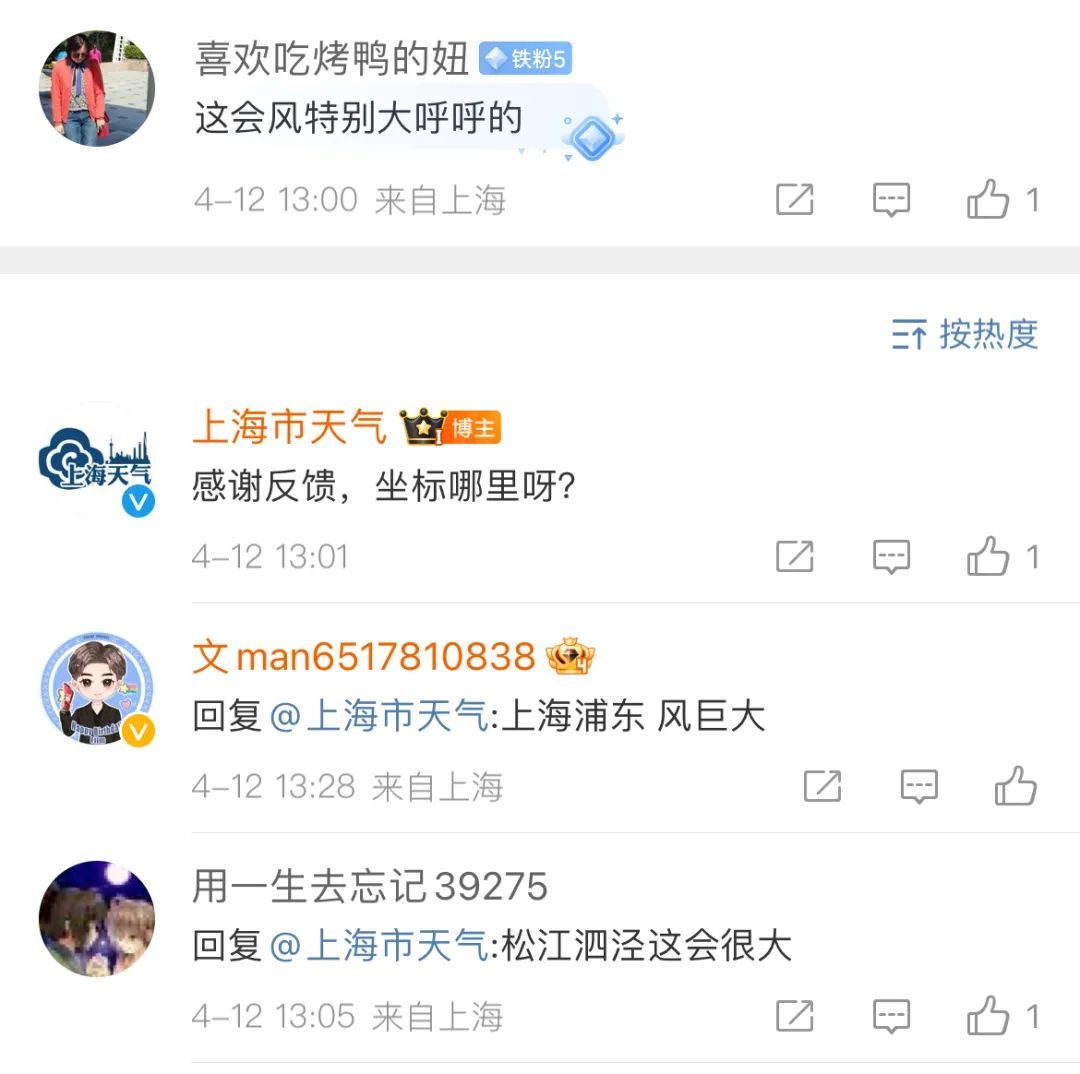 上海紧急提醒：减少外出！沙尘来袭！风越来越大了，预警升级：有8级阵风9-10级的大风