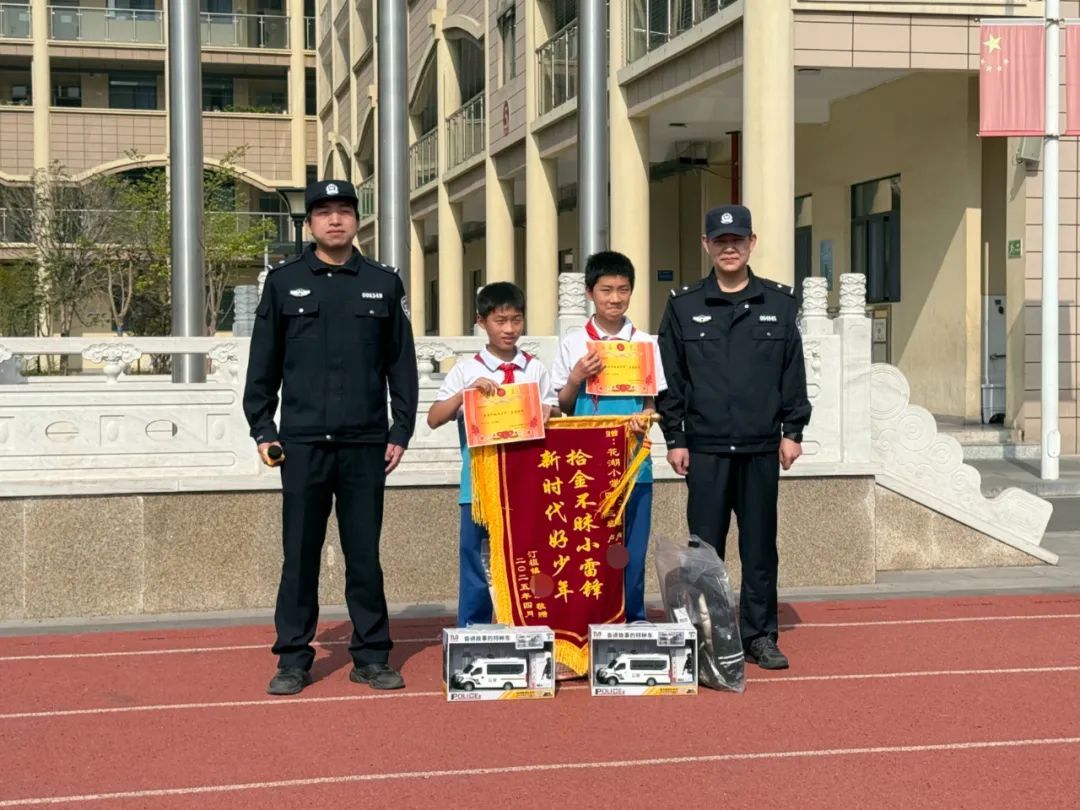 “我在马路边捡到1万块！”卢晨鑫、卢晨希，拾金不昧好少年！
