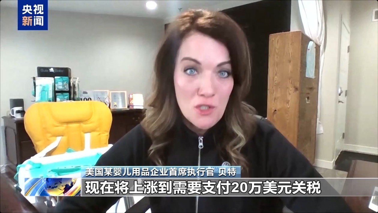 美企业家称制造业不可能凭空回流：关税只会增加成本