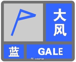 大风蓝色预警信号继续！成都双机场144趟航班已取消