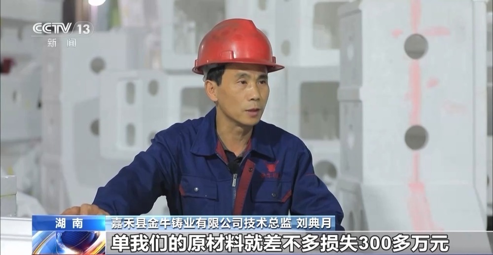 凝心聚力 实干笃行丨加速产业链转型升级 各地布局“出招”