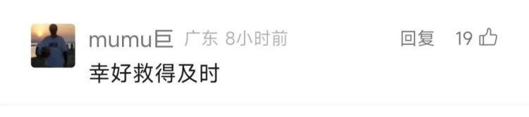 阿婆坠入深井，身体几乎“对折”……网友：看着都难受！