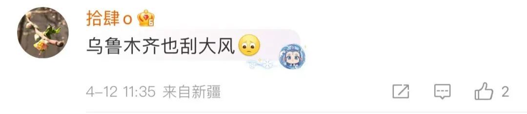 刚刚，预警升级！上海人，不要出门！不要出门！不要出门！