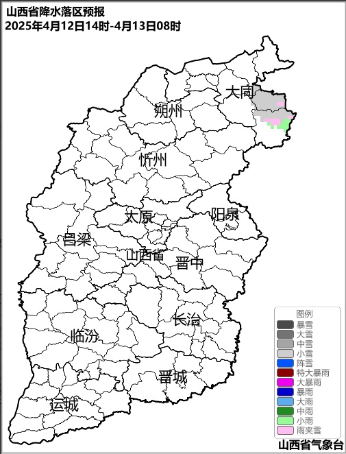 双预警！未来山西天气→