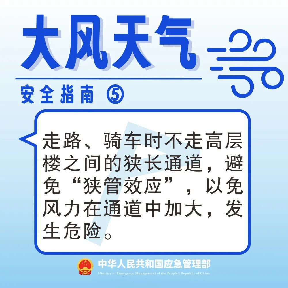 陕西继续发布沙尘暴预警！这些景区暂时闭园→