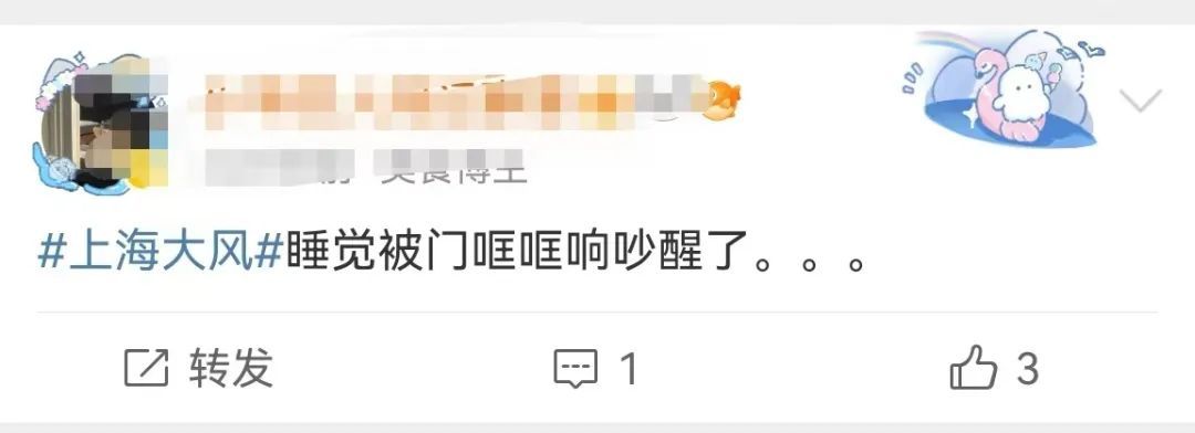 上海大风预警更新为黄色！减少外出，沙尘来袭！