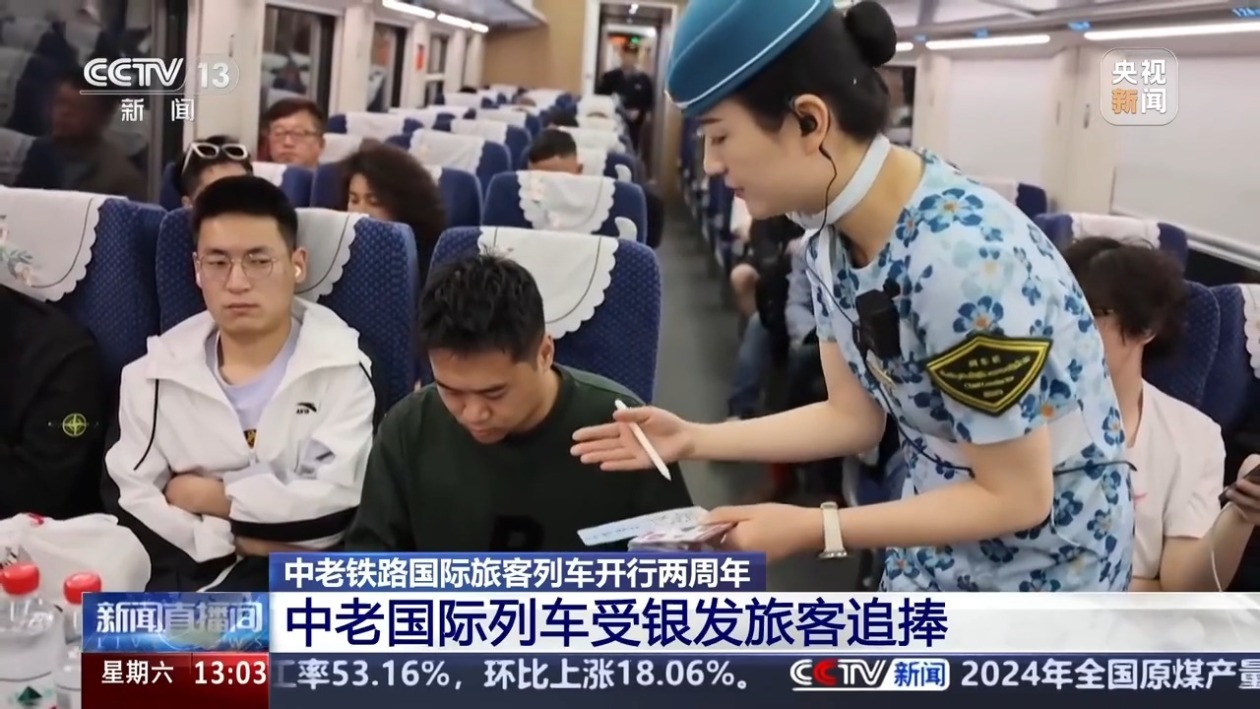 吃好、喝好、玩好 中老铁路国际旅客列车为何圈粉无数旅客？