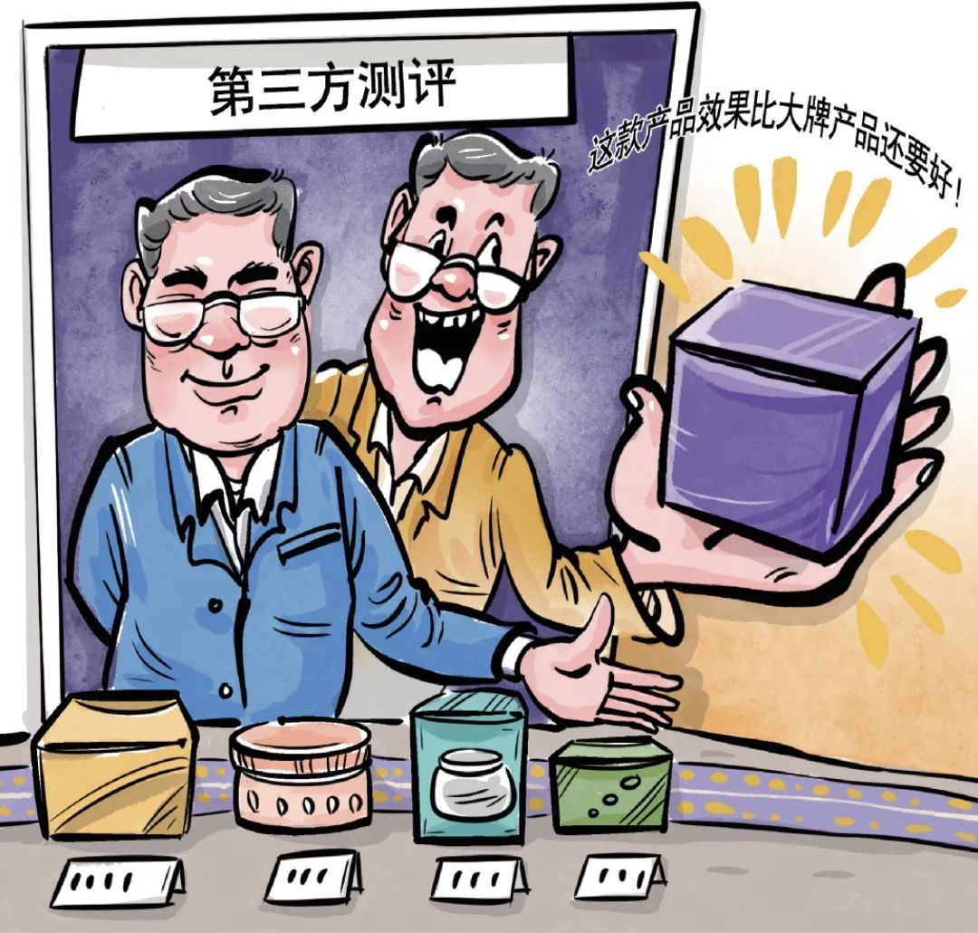 测评到一半,博主开始推销产品了 测评到一半,博主开始推销产品了