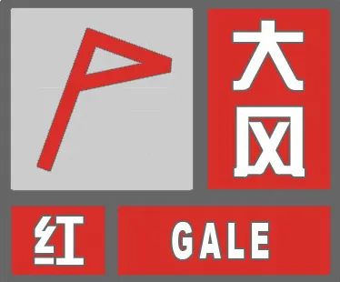 河北出现13级大风！多地迎降雪！继续发布红色预警！高速实况→