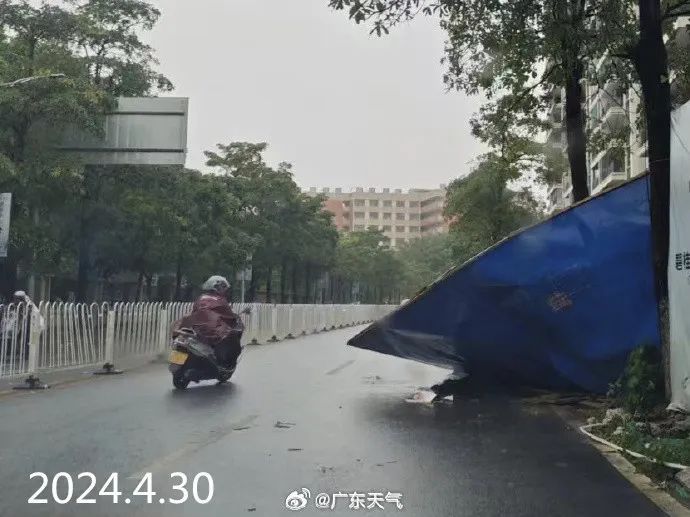 狂风、雷暴、冰雹来袭！广州人注意：主要影响时段为中午前后，强降水主要落区为花都、从化、增城