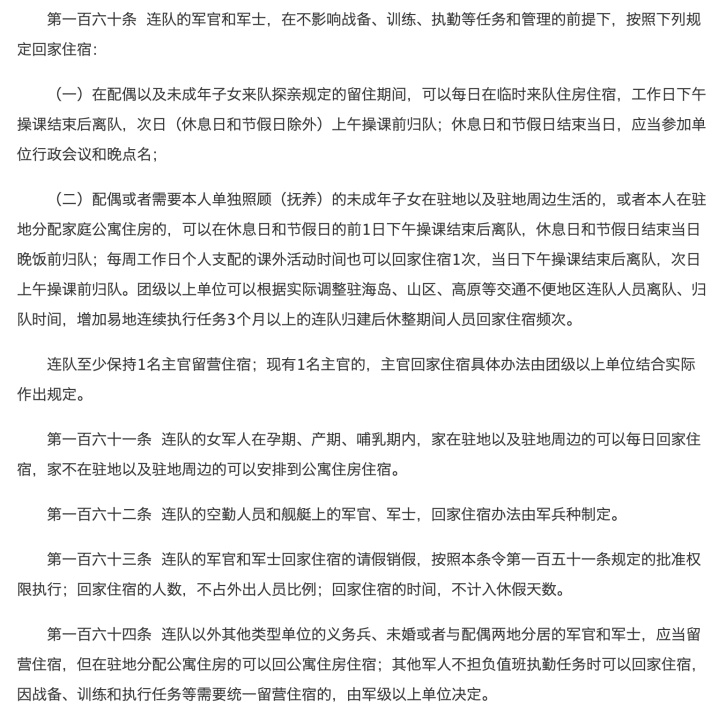 “回家住宿”新规来了！“这次产检，终于有人拎包排队了！”