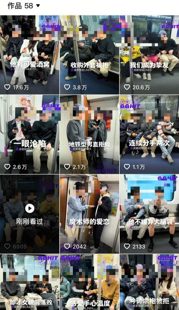 男子地铁内“表白同性”,警方通报:寻衅滋事 男子地铁内“表白同性”,警方通报:寻衅滋事