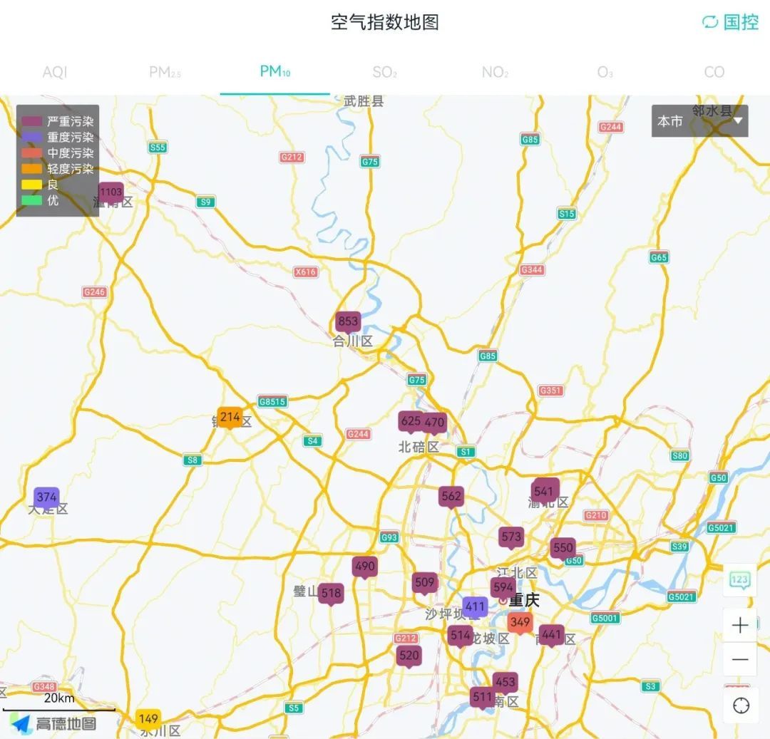 注意！重庆将出现一次沙尘天气过程