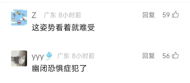 阿婆坠入深井，身体几乎“对折”……网友：看着都难受！