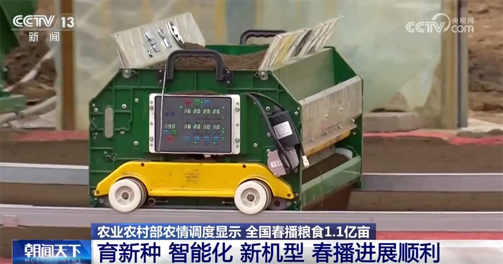 全国春播有序推进向“新”而行 一幅幅“科技春耕图”徐徐展开